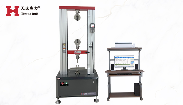 <strong>10KN雙空間電子萬能試驗機 1噸雙柱拉力試驗機</strong>