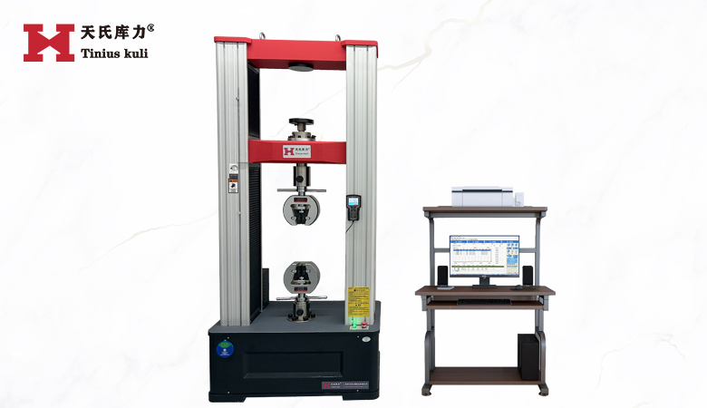 <strong>200KN電子式萬能試驗機 20噸拉伸試驗機</strong>