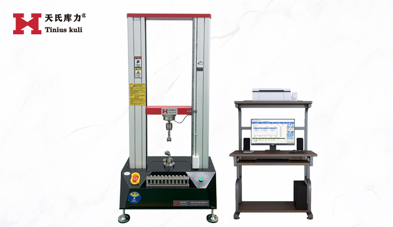 <strong>30KN單空間電子萬能試驗機 3噸拉力試驗</strong>