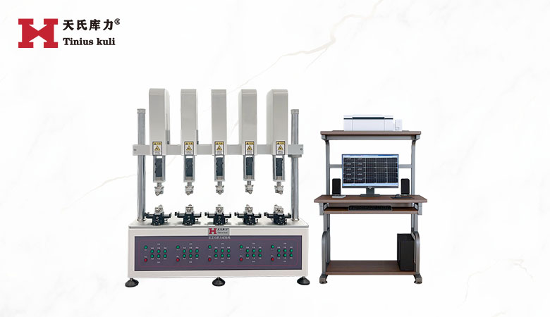 五工位全自動(dòng)扭力試驗(yàn)機(jī)|多工位扭力疲勞測(cè)試機(jī)
