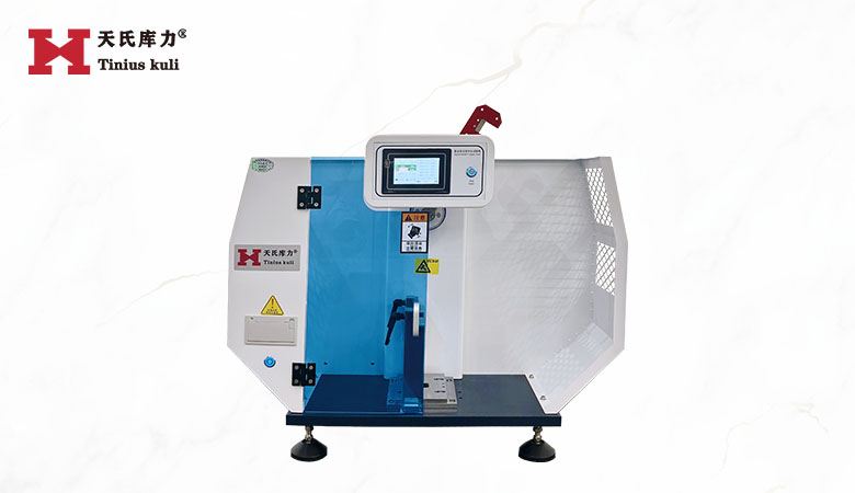 簡(jiǎn)支梁沖擊試驗(yàn)機(jī)