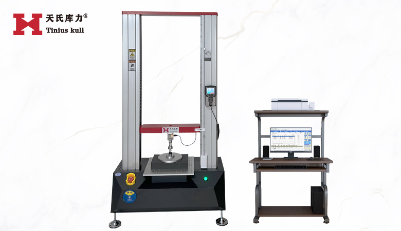 5KN雙柱海綿壓陷硬度試驗機|5KN泡沫壓陷比試驗儀