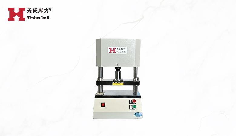電動沖片機|電線電纜啞鈴試片取樣機
