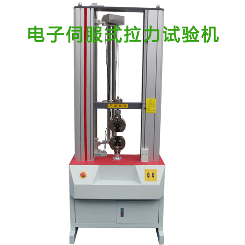 伺服驅(qū)動拉力試驗(yàn)機(jī)