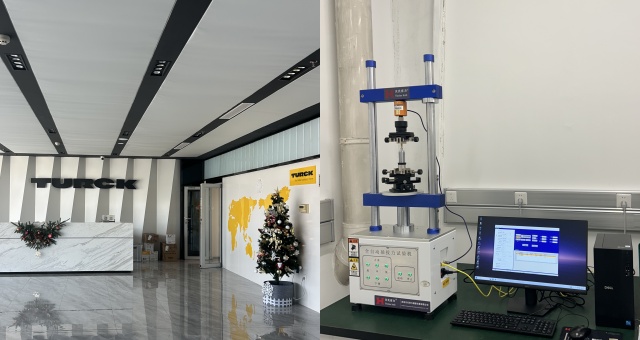 圖爾克(天津)科技有限公司與天氏庫力合