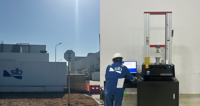 斯倫貝謝油田設備(上海)有限公司與天氏