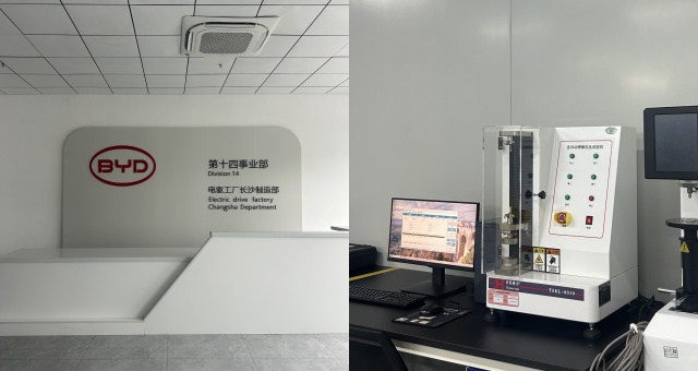 長沙市比亞迪汽車有限公司與天氏庫力