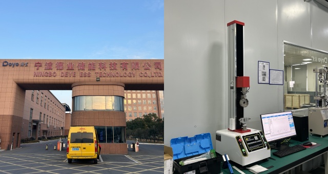 寧波德業(yè)儲(chǔ)能科技有限公